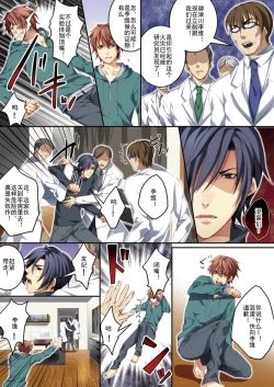 Page 46 of Osu Mama1wa