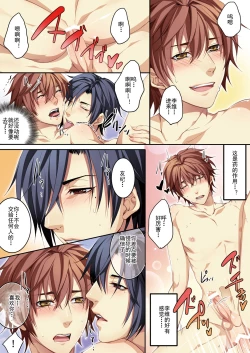 Page 55 of Osu Mama1wa