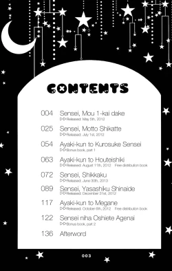 Page 3 of Sensei, Sensei 丨老师，老师