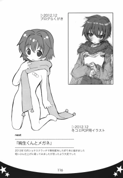 Page 91 of Sensei, Sensei 丨老师，老师