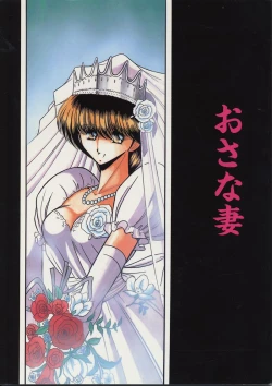 Page 1 of Osana Zuma  | Young Bride