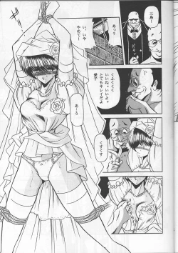 Page 21 of Osana Zuma  | Young Bride