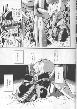 Page 47 of Osana Zuma  | Young Bride