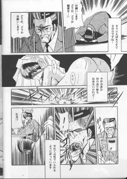 Page 52 of Osana Zuma  | Young Bride