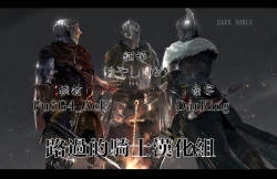 Page 32 of howling you