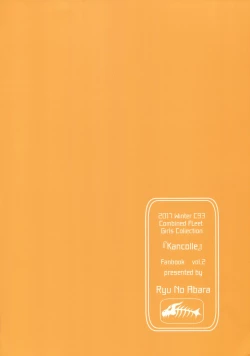 Page 28 of Mitsugetsu Destroyer 2