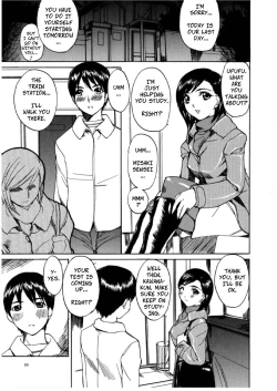 Page 1 of Tsuika Houshuu | Forced and Twisted Desire