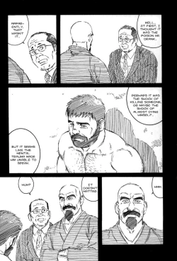 Page 24 of Gedou no Ie Gekan | House of Brutes Vol. 3 Ch. 7