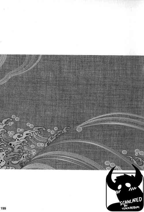 Download Gedou no Ie Gekan | House of Brutes Vol. 3 Ch. 7