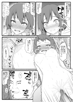 Page 4 of Mahou Shoujo VS Inma Seibutsu 5