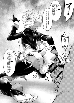 Page 13 of Pixiv Fanbox