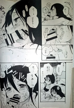 Page 11 of 21sai no Mikasa ni Aisarete Yoru mo Nemurenai Eren no Hanashi