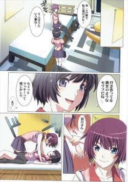 Page 4 of Matometa Monogatari Ni.