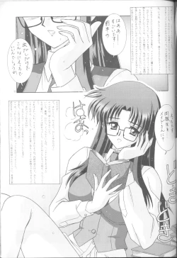 Page 13 of Forever Ecstacy