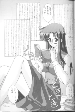 Page 9 of Forever Ecstacy