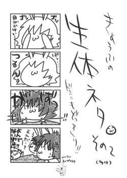 Page 20 of CHRONICLE Brera