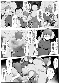 Page 6 of Maou to Buta no Shiro Gaiden Party Room Hen