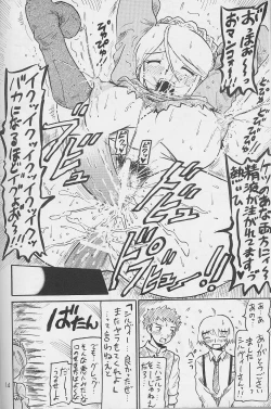 Page 13 of Manyuu Hunter Sylvie