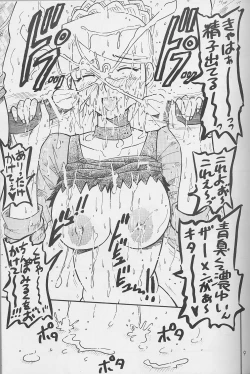 Page 8 of Manyuu Hunter Sylvie