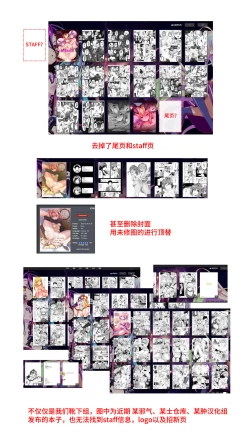 Page 30 of Futanari Kuro Tights no Succubus JK ni Oshiri Horaretai vol.2