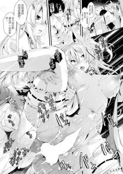 Page 22 of Boku no Oyomesama