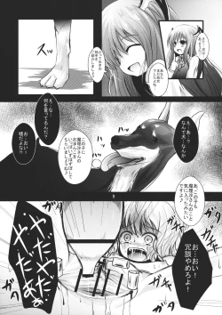 Page 9 of Kirisame Sanka