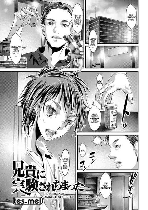 Download Aniki ni Jikken sarechimatta | How I Became Aniki's Test Subject