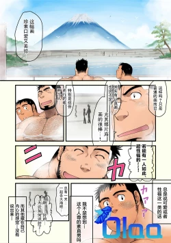 Page 7 of Ano Natsu Ichiban Shizuka na Umi | 那年夏天宁静的海