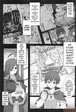 Page 4 of Megumin ni Karei na Shasei o! 2| 為惠惠獻上華麗的爆射2