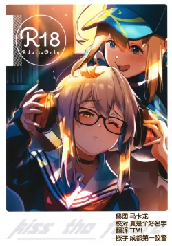 Page 1 of kiss the future