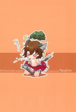 Page 21 of Toriko Jikake no Orange.