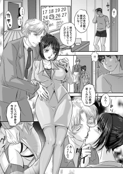 Page 101 of COMIC Magnum Vol. 129