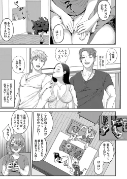 Page 124 of COMIC Magnum Vol. 129