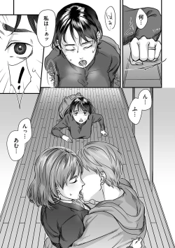 Page 170 of COMIC Magnum Vol. 129