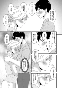 Page 40 of COMIC Magnum Vol. 129