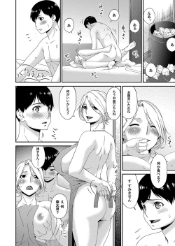 Page 51 of COMIC Magnum Vol. 129