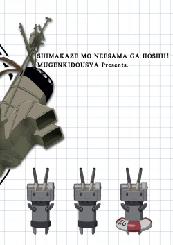 Page 28 of Shimakaze mo Ane-sama ga Hoshii!