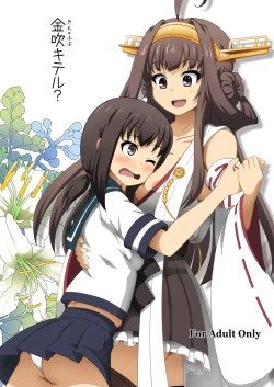 Page 1 of KinFubu Kiteru?