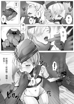 Page 7 of Welcome to sailor port