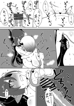 Page 20 of Doraburu! Natsu to Mizugi to Mechashiko Mesu Draph