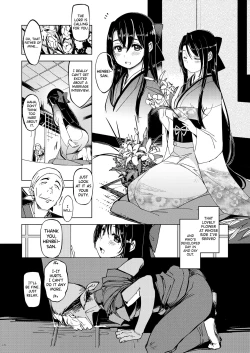 Page 8 of Onigashima Soushuuhen Kakioroshi