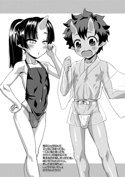 Page 109 of Kappatsu Shounen Kanshasai + DLsite Gentei Tokuten