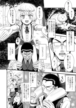 Page 70 of Kappatsu Shounen Kanshasai + DLsite Gentei Tokuten