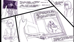 Page 17 of 海之女解禁