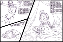 Page 18 of 海之女解禁