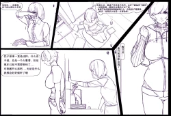 Page 26 of 海之女解禁