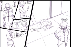 Page 27 of 海之女解禁