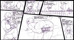 Page 28 of 海之女解禁