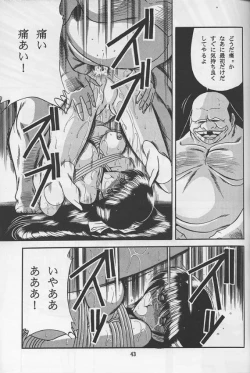 Page 41 of Reijo Nikki | Slave Diary