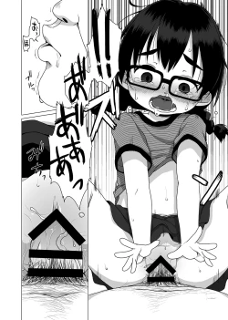 Page 16 of Oshi no Yowai Jimi-kei JS wa Enjo Kousai o Kotowarenai.